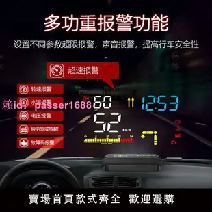 汽車通用智能高清HUD投影儀車載導航速度投屏OBD抬頭顯示器 無線