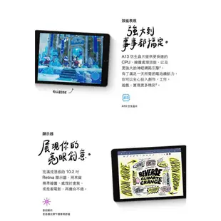 APPLE iPad 9 10.2吋 64G WIFI 2021 台灣公司貨 原廠保固 平板 ipad9