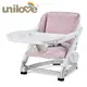 英國 unilove Feed Me攜帶式寶寶餐椅 - 椅身+椅墊-浪漫粉
