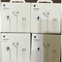 在飛比找蝦皮商城優惠-【免運15原廠配件公司貨Apple蘋果 原廠公司耳機 .旅充