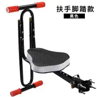 在飛比找Yahoo!奇摩拍賣優惠-台灣桃園發貨 兒童座椅 電動車 電動滑板車適用小米電動自行車