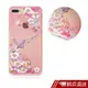 apbs iPhone8 Plus/iPhone7 Plus 5.5吋施華洛世奇彩鑽手機殼-迷蝶香 現貨 蝦皮直送