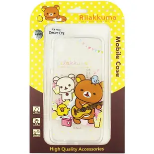 Rilakkuma 拉拉熊 HTC Desire Eye 繽紛系列 彩繪透明保護軟套