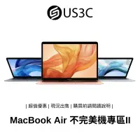 在飛比找蝦皮商城優惠-Apple MacBook Air 不完美機 II 蘋果電腦