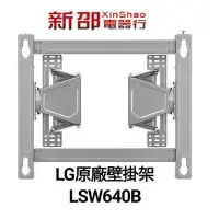 在飛比找Yahoo!奇摩拍賣優惠-*~新家電錧~*【LG 樂金】[ OLW480B ] OLE