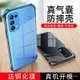 oppo手機殼 防摔手機殼 OPPOreno5手機殻鏡頭全包OPPO reno5pro保護套硅膠5pro+防摔軟殻 WD