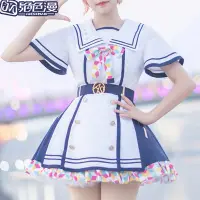 在飛比找Yahoo!奇摩拍賣優惠-祁祁美妝鋪新品現貨 Lovelive2020感謝祭cos服u