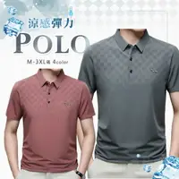 在飛比找樂天市場購物網優惠-【Billgo】涼感方塊光澤短袖POLO衫-4色 M~3XL