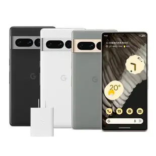 原廠30W快充頭組【Google】Pixel 7 Pro(12G/128G)