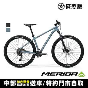 【MERIDA 美利達】BIG NINE 300 29吋輪徑單避震登山車(無附腳架/SHIMANO CUES傳動/大9/越野/XC/單車)