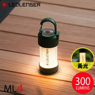 LED LENSER德國 ML4專業充電式照明燈《限量版森林綠》502907/露營燈/黃光300流明 (9折)