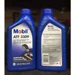 4罐【阿齊】MOBIL ATF 3309 美孚 MOBIL 自動變速箱油 4號油 946ML