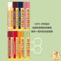 在飛比找蝦皮購物優惠-《加州BUY》Burt's Bees Moisturizin