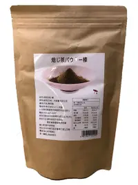 在飛比找Yahoo奇摩購物中心優惠-(抹茶系列) 靜岡縣 烘焙茶粉-榛 300g/包(無糖)