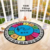 在飛比找蝦皮商城精選優惠-悠然時光-圓形鋼琴地毯五綫譜音樂地墊音樂敎室地毯防滑鋼琴凳子