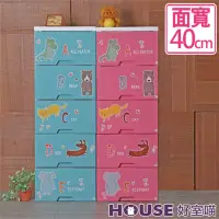 在飛比找momo購物網優惠-【HOUSE 好室喵】40面寬KD 童話動物收納櫃五層-無輪