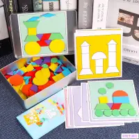 在飛比找樂天市場購物網優惠-兒童拼圖 木質拼圖 幼兒拼圖 磁鐵拼圖 形狀配對玩具 磁鐵玩