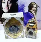 Sultan Al Quloob Gold Edition Perfume By Ard Al Zaafaran 100 ML: Hot New