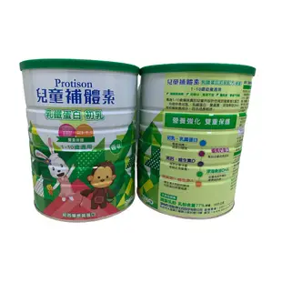 兒童補體素 乳鐵蛋白初乳配方1500g 原味/香草