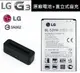 【$299免運】【假貨1賠10】LG G3【原廠電池配件包】BL-53YH D855 D850【原廠電池+直立式充電器】