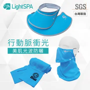 【極淨源】Light SPA美肌光波抗UV防曬三件組｜兩用扣扣帽.袖套.可拆式口罩(UPF50+阻隔紫外線高達99%) 蘋果綠