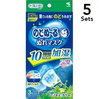 在飛比找DOKODEMO日本網路購物商城優惠-[DOKODEMO] 【5入組】夜寢保濕口罩 香草&尤加利香