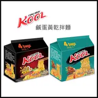 在飛比找蝦皮購物優惠-電子發票+現貨 越南 KOOL 鹹蛋黃 乾拌麵 螃蟹 乾拌麵