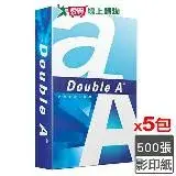 在飛比找遠傳friDay購物優惠-DOUBLE A A4多功能影印紙-80磅(500張/包)【