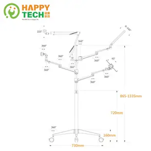 【HappyTech】LS-02 落地式 手機架 平板架 筆電架 手機支架 平板支架 360度鋁合金 直播架 筆電支架