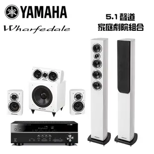 YAMAHA RX-V385 環繞擴大機+ FX-1落地喇叭+ DX-1中置環繞重低音組 5.1聲道 家庭劇院 公司貨