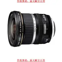 在飛比找露天拍賣優惠-【恆泰】佳能 鏡頭 EF-S 10-22mm f3.5-4.