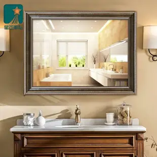 開發票 浴室鏡 壁掛鏡子 歐式浴室鏡子 貼墻酒店賓館帶框美式衛生間復古廁所壁掛自粘免打孔