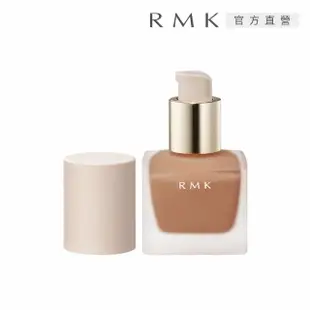 【RMK】液狀粉霜R 30mL#Coffee Brown