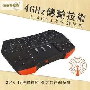 【新一代】多功能無線掌上鍵盤(內含接受器Dongle)注音中文 藍芽鍵盤 迷你無線鍵盤 遙控器