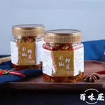 老夥計 酸辣榨菜280G 彩椒榨菜 蒜蓉辣椒醬 湖南特產彩椒榨菜 醬腌菜 香辣 下飯菜 開蓋即食