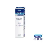 DUREX杜蕾斯 KY潤滑劑 15G 水性潤滑液 成人專區 情趣精品 情趣用品 潤滑油-滿額零元加購 蝦皮直送 現貨