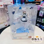 【模販先生】現貨 GSC POP UP PARADE 香草 貓娘樂園 NEKOPARA PVC 公仔