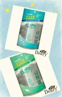 在飛比找Yahoo!奇摩拍賣優惠-Deary高效防曬精華噴霧100ml （戶外型.一般型）