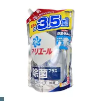 在飛比找PChome24h購物優惠-P&G Ariel 超濃縮洗衣精 1.68kg 補充包 白色