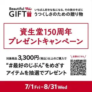 日本 MAQuillAGE 口紅蕊 唇線筆蕊 絲滑＆長效 光澤唇線筆蕊 N RD563 資生堂