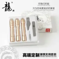 在飛比找Yahoo!奇摩拍賣優惠-龍牌工具套組 工具 迷你 便攜 塑膠 煙球 玻璃球 水車