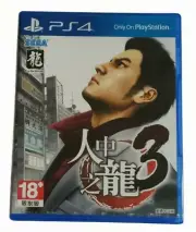 Yakuza 3 Ryu Ga Gotoku III SEGA Sony PlayStation PS4 2018 Chinese Factory Sealed