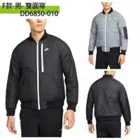 在飛比找蝦皮購物優惠-[65折代購] NIKE THERMA-FIT JACKET