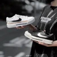 在飛比找蝦皮購物優惠-【Fashion SPLY】Nike Court Legac