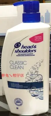 在飛比找Yahoo!奇摩拍賣優惠-HEAD & SHOULDERS 海倫仙度絲去屑洗髮乳 10