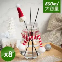 在飛比找ETMall東森購物網優惠-QiMart 聖誕樹造型擴香瓶(500ml/瓶)x8瓶