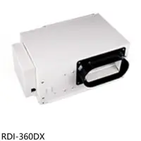 在飛比找神腦生活優惠-日立【RDI-360DX】埋入型除濕機