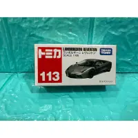 在飛比找蝦皮購物優惠-日本空運 正版 日版 TOMICA 多美小汽車 113 藍寶