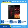 ASUS ROG Phone 6 暗黑破壞神 永生不朽版最低價格,規格,跑分,比較及評價|傑昇通信~挑戰手機市場最低價