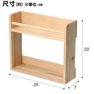 【NITORI 宜得利家居】木製調味料收納盒 XI2393(木製調味料收納盒 調味料收納盒 收納盒 木製)